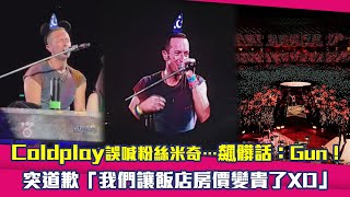 Re: [iAPP] 自製app  《灣家寶典 2.0》推文活動