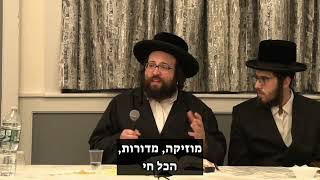 תישאר עם רבי שמעון כל השנה | הרב יואל ראטה שליט"א (הרב יואל ראטה) - התמונה מוצגת ישירות מתוך אתר האינטרנט יוטיוב. זכויות היוצרים בתמונה שייכות ליוצרה. קישור קרדיט למקור התוכן נמצא בתוך דף הסרטון