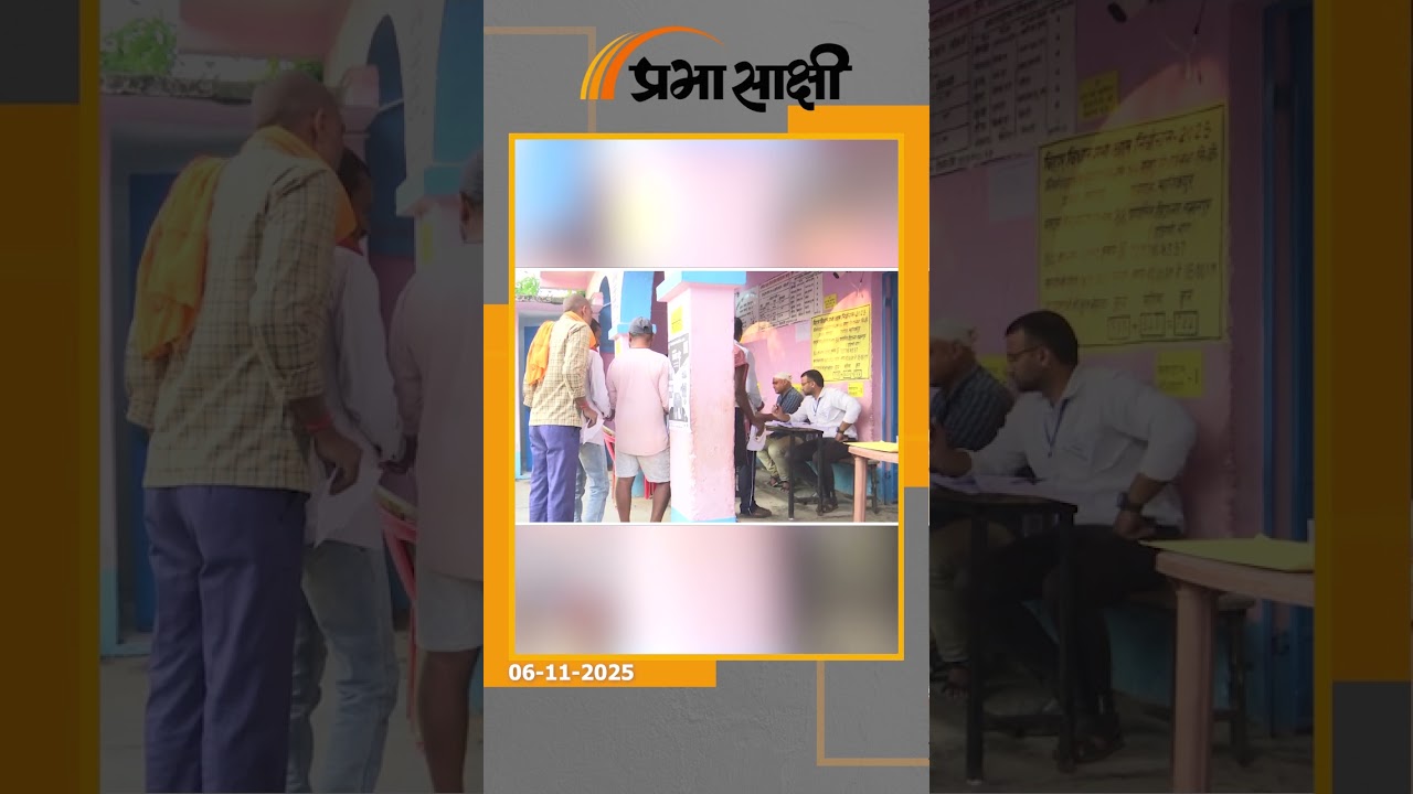 Bihar में पहले चरण के चुनाव में मतदान ने पकड़ी तेज रफ्तार, क्या इस बार राज्य में बदलेगी सरकार?