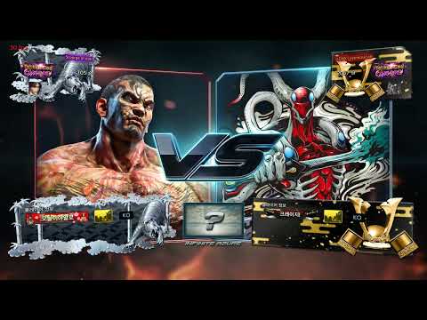 Scourge (fahkumram) VS eyemusician (yoshimitsu) #1 - ATL Tournamnet