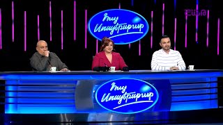 Հայ Սուպերսթար 6/Hay Superstar 6 /Լսումներ 02