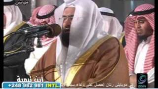 Download lagu Sheikh Abdurahman As Sudais in masjid kabeer (Kuwait) leading magreb prayer Exclusive!! mp3