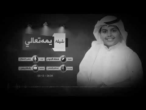 متعب الشعلان بيني وبين امي طويلة الاسفار اهداها لامه عندما سافرت رحله علاجيه