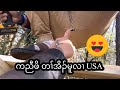 Karen New Movie USA 2022
