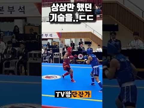 경기하랬더니 액션영화 찍어버린 선수 - 스포츠중계 올킬티비