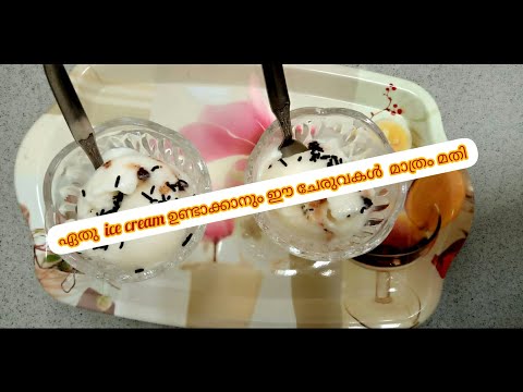 New year first video tender coconut ice cream. Only 3 ingredients.