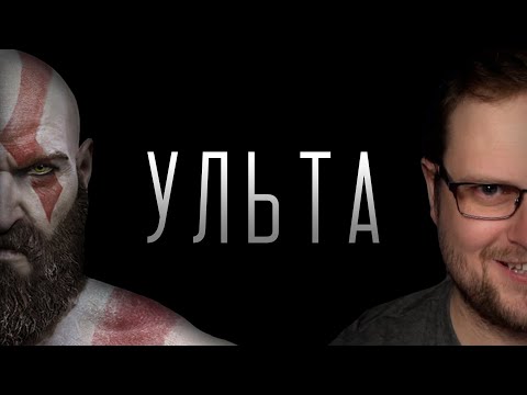 Dr.Mixxer feat. Куплинов - Ульта