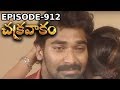 Episode 912 Chakravakam Telugu Daily Serial Manjula Naidu Loud Speaker