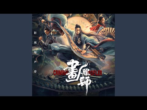 Terrible Rising Suspense