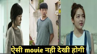 Download lagu Best Korean Of Korean On Mom and Son Relation हिंदी Korea movie explained in hindi mp3 Download lagu Best Korean Of Korean On Mom and Son Relation हिंदी Korea movie explained in hindi mp3