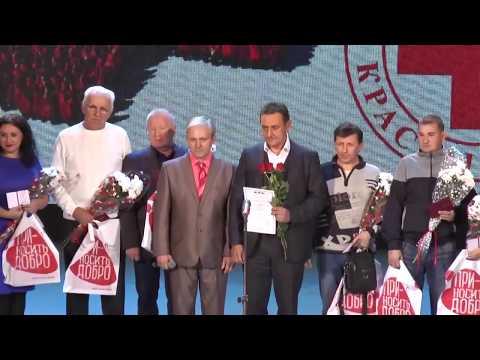 150 лет Российскому Красному Кресту. Тюмень