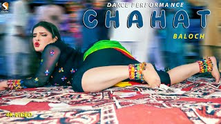 Chakh Le Angoor  Chahat Baloch Dance Performance L