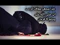 Most powerful islamicvideo||emotional Bayan hadees||#viralvideo #hadees #motivation