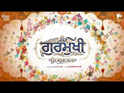 Gurmukhi
