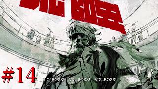 【METAL GEAR SOLID PEACE WALER実況】#14 VIC BOSS!!! VIC BOSS!!! VIC BOSS!!!