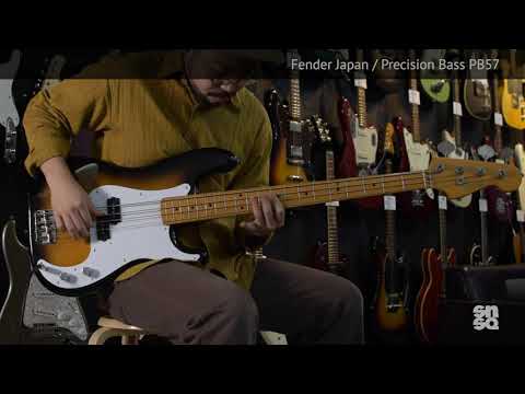 Fender PB-57 2017 - Black image 7