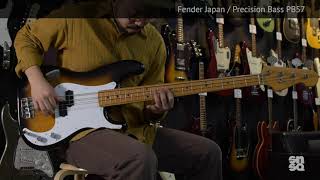 Video thumbnail for #00030 FenderJapan precisionbass PB57 by SonoseeQ