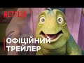 Trailer