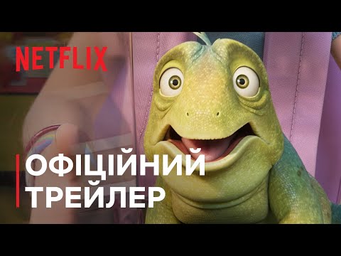 Трейлер Лео
