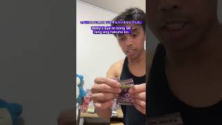 104/081 pokemon #card #pokemoncards #tcg #youtubeshorts #trend