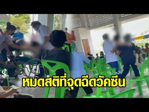 คลิกเพื่อดูคลิปวิดีโอ