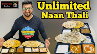 Unlimited Aloo Naan Thali || Unlimited food in Delhi || West Delhi || Subhash Nagar