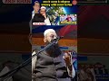 Concern Of The Prophet Of Allah For The Ummah Arifkhan Dawaticonference Shortvideo Shorts