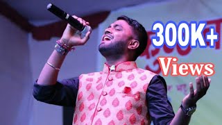 Sachin kumar valmiki | Aayat  | Bajirao mastani | Arijit Singh |