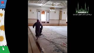 Hamra Cami Süpürgeleri, Türkiye’de 30 binin üzerindeki camide ve yurt dışında ku
