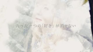 8utterfly (バタフライ） 「送信ボタン」(フル) 【公式】