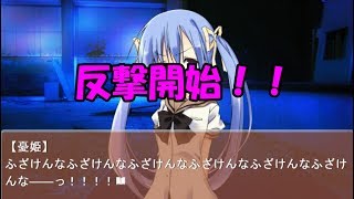 【NOeSIS】千夜先輩のターン！ part49【ゲーム実況】