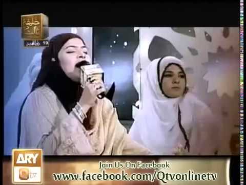 Mehfil e Khawateen