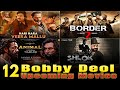 Bobby Deol 12 Upcoming Movies List 2023 to 2024 | बॉबी देओल की आने वाली 12 बड़