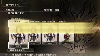 【PS4】GE2RB Quest Irregular Marathon 33 -中の人が時々入れ替わるエヴォリューション祭り-