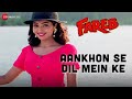 Aankhon Se Dil Mein Utar Ke ️ Fareb ️ Suman Ranganathan Alka Yagnik Kumar Sanu