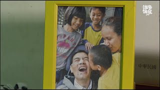 [分享] 公視-誰來晚餐 我的警察爸爸倒下後