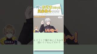 【似てる】叶の影武者となった奏斗【切り抜き/叶/葛葉/風楽奏斗/くろなん/ChroNoiR/ENG SUB】 #叶 #にじさんじ #shorts