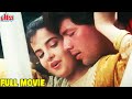 Best Hindi Romantic Movie | Aditya Pancholi | Emotional Love Story Movie | Yaad Rakhegi Duniya Movie