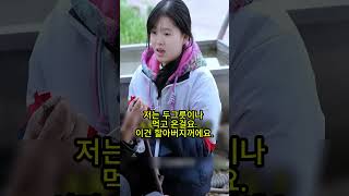 Download lagu A miracle that came to a girl who had only 3,000 won mp3