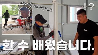 비닐하우스의 정수가 담긴 쌈채소 비닐하우스. 1편 #그린첨단과학온실 #비닐하우스 #쌈채소 #난방