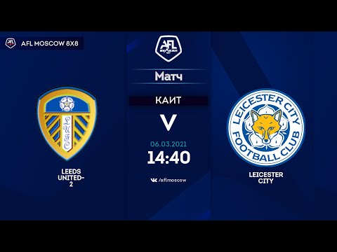 AFL20. England. Championship. Day 11. Leeds United-2 - Leicester City