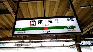 [問題] 上野東京線於東京站換乘新幹線往新大阪