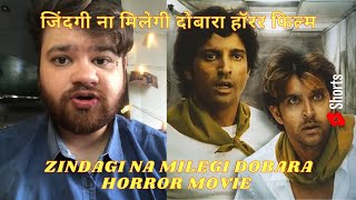 Zindagi Na Milegi Dobara Horror Movie #shorts