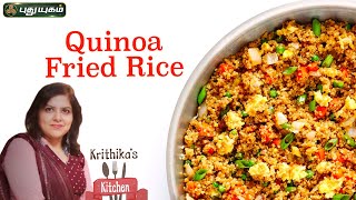 Quinoa Fried Rice… | Krithika”s Kitchen