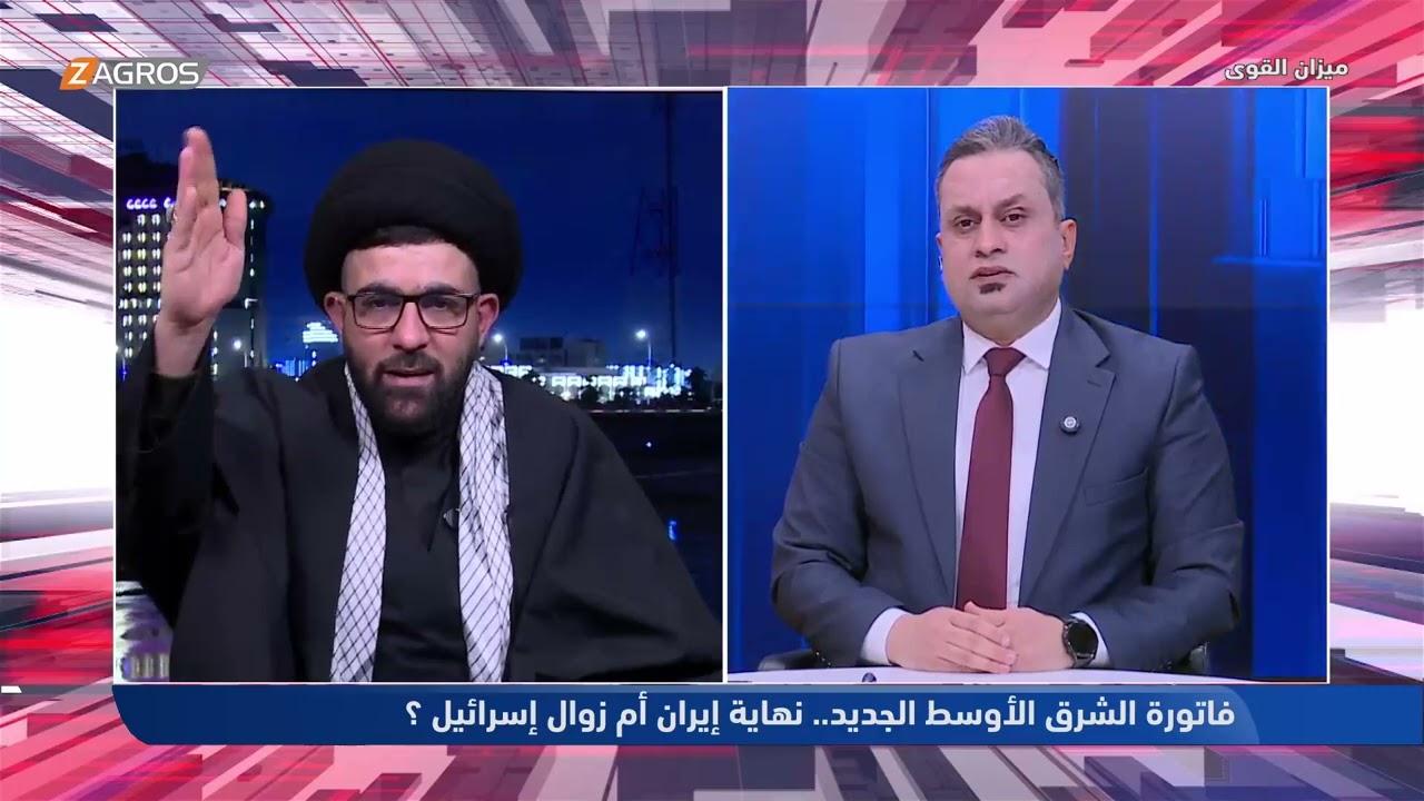 فيديو | الصافي : قائد الحرس الثوري عندة سيارة بيجو ..؟ - ميزان القوى