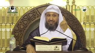 صورة #مباشر 53  تنقيح الفصول في علم الأصول  لفضيلة الشيخ أ د حسن بخاري   الأربعاء 02 11 1443 بعد العشاء