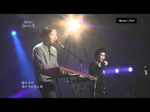 111007 You look good -  Verbal Jint ft. The Black Skirts.mp4