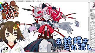 お絵描きたれ流しする狸【クレイジー・オリー】