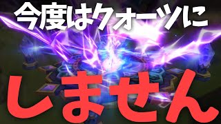 水プリン以外で2体目欲しいと思えるキャラが出ました(故に被り)。【#サマナーズウォー】