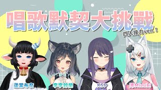 Re: [Vtub] 茸茸鼠在台V圈是無敵的嗎？